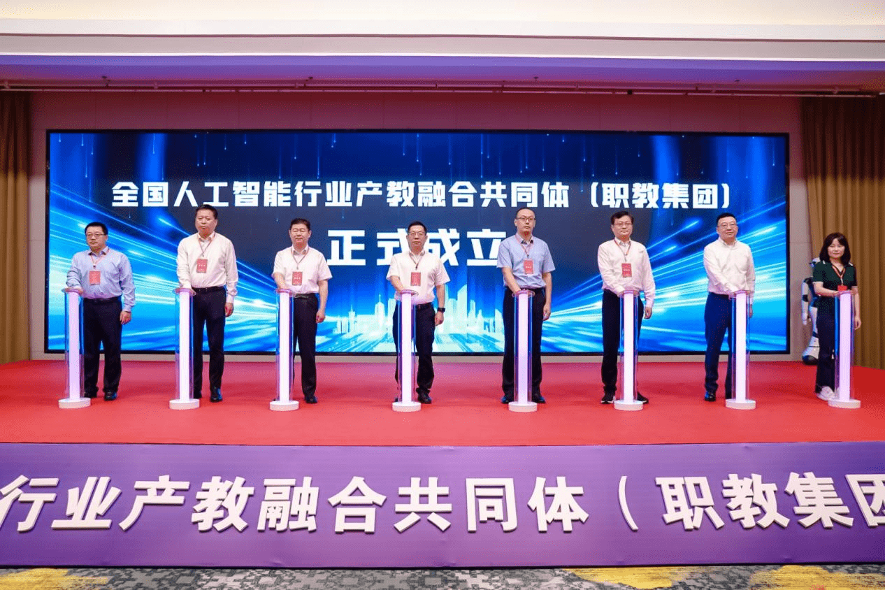 Le Dongying Vocational College sassocie à lUniversité du Shandong et à dautres pour créer une communauté nationale dintégration industrie-éducation dans le secteur de lintelligence artificielle