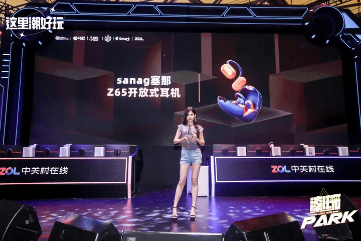 AI 오디오 브랜드 sanag, 오픈백 헤드폰 Z65 출시, ChinaJoy Black Gold Award 수상 성공