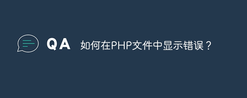 How to display errors in PHP files?