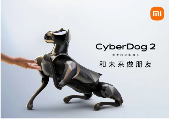 Kepintaran yang lebih baik, mengurangkan kos: Anjing robot mungkin menjadi mainan mewah di bawah 5,000 yuan