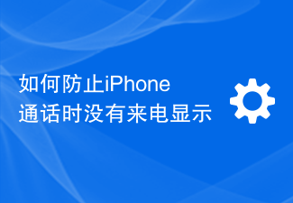 How to prevent iPhone from having no caller ID during calls