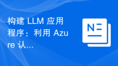 Build an LLM application: Leveraging the vector search capabilities of Azure Cognitive Services
