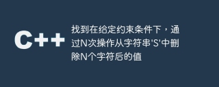 Find the value after removing N characters from the string S in N operations under the given constraints