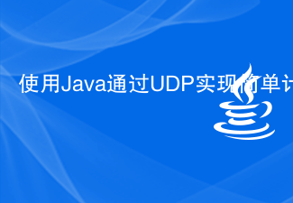 使用Java通过UDP实现简单计算器

在Java中使用UDP实现一个简单的计算器