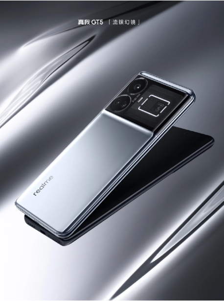 Revealing the new high-looking design of Realme GT5: the dazzling silver mirror debuts