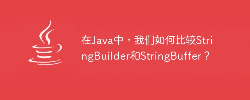 En Java, comment comparer StringBuilder et StringBuffer ?