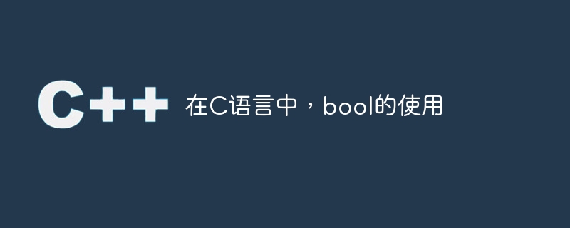 In C language, the use of bool