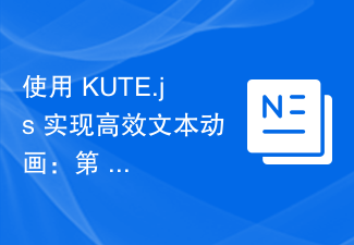 使用 KUTE.js 实现高效文本动画：第 4 部分，文本动画