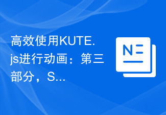 高效使用KUTE.js进行动画：第三部分，SVG动画化