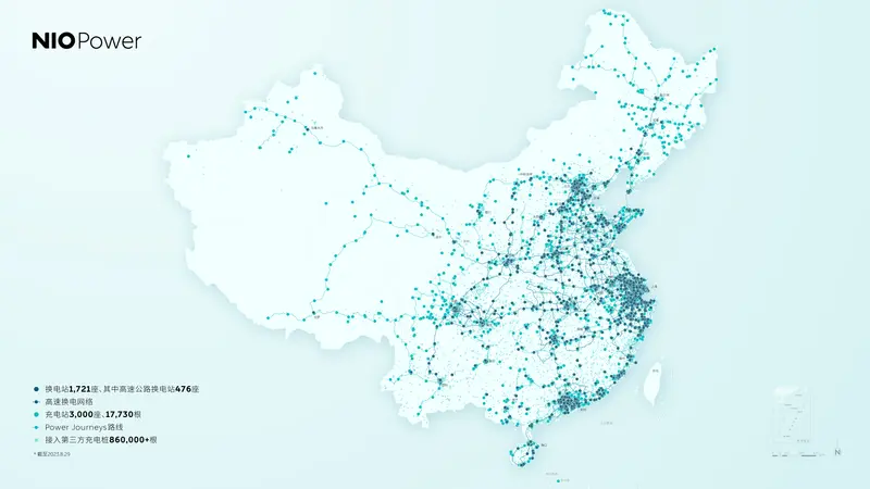 蔚来新充电站投入使用，超过 80% 的充电需求来自非蔚来车主