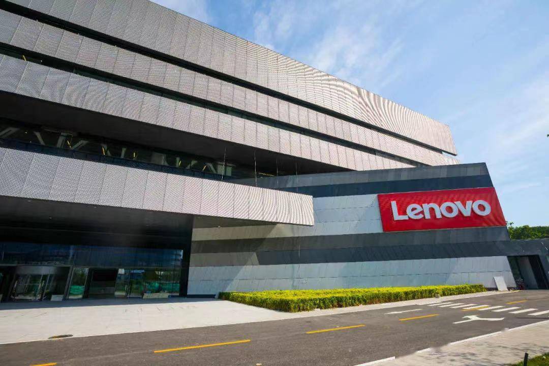 Lenovo Group is fully committed to promoting the in-depth development of AI and competing for hundreds of billions of dollars in market share.