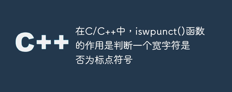 In C/C++ besteht die Funktion der Funktion iswpunct() darin, zu bestimmen, ob ein breites Zeichen ein Satzzeichen ist.