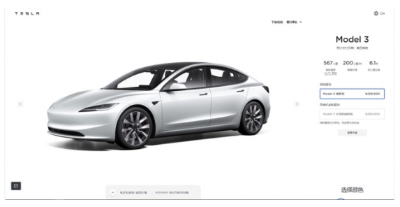 Tesla new car pre-sale: Order upgrade is not available, consumers need to place a new order