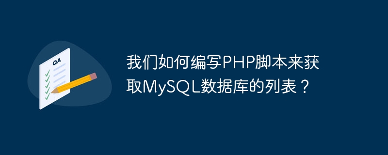 Comment pouvons-nous écrire un script PHP pour obtenir une liste des bases de données MySQL ?