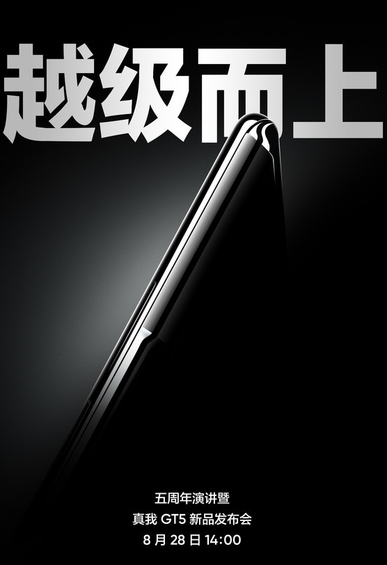 舒淇代言OPPO Find N3 Flip：专业人像镜头引领潮流