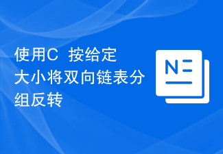 Reverse doubly linked list grouping by given size using C++