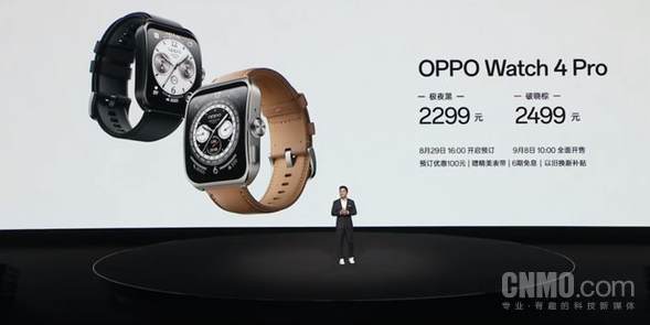 科技助力健康：OPPO Watch 4 Pro助您全面掌握健康数据