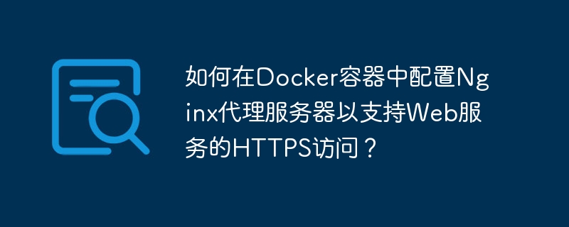 Comment configurer le serveur proxy Nginx dans le conteneur Docker pour prendre en charge laccès HTTPS aux services Web ?