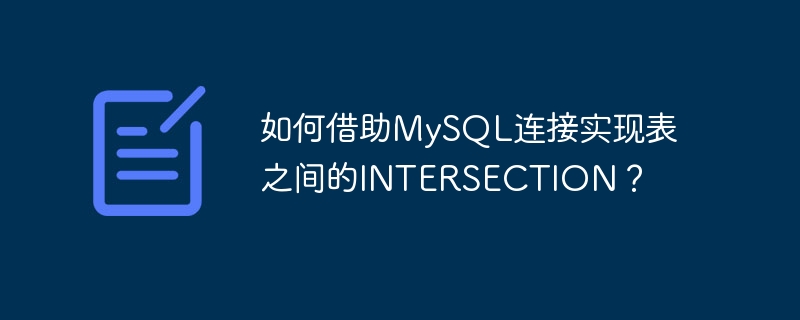 How to implement INTERSECTION between tables with the help of MySQL connection?