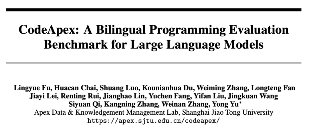 Shanghai Jiao Tong University는 대규모 모델 이중 언어 프로그래밍 평가 벤치마크인 CodeApex를 출시했습니다. 실제로 기계가 인간의 코드 작성에 도전하기 시작했나요?