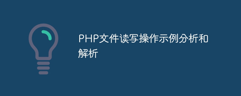 Analyse et analyse dexemples dopérations de lecture et décriture de fichiers PHP