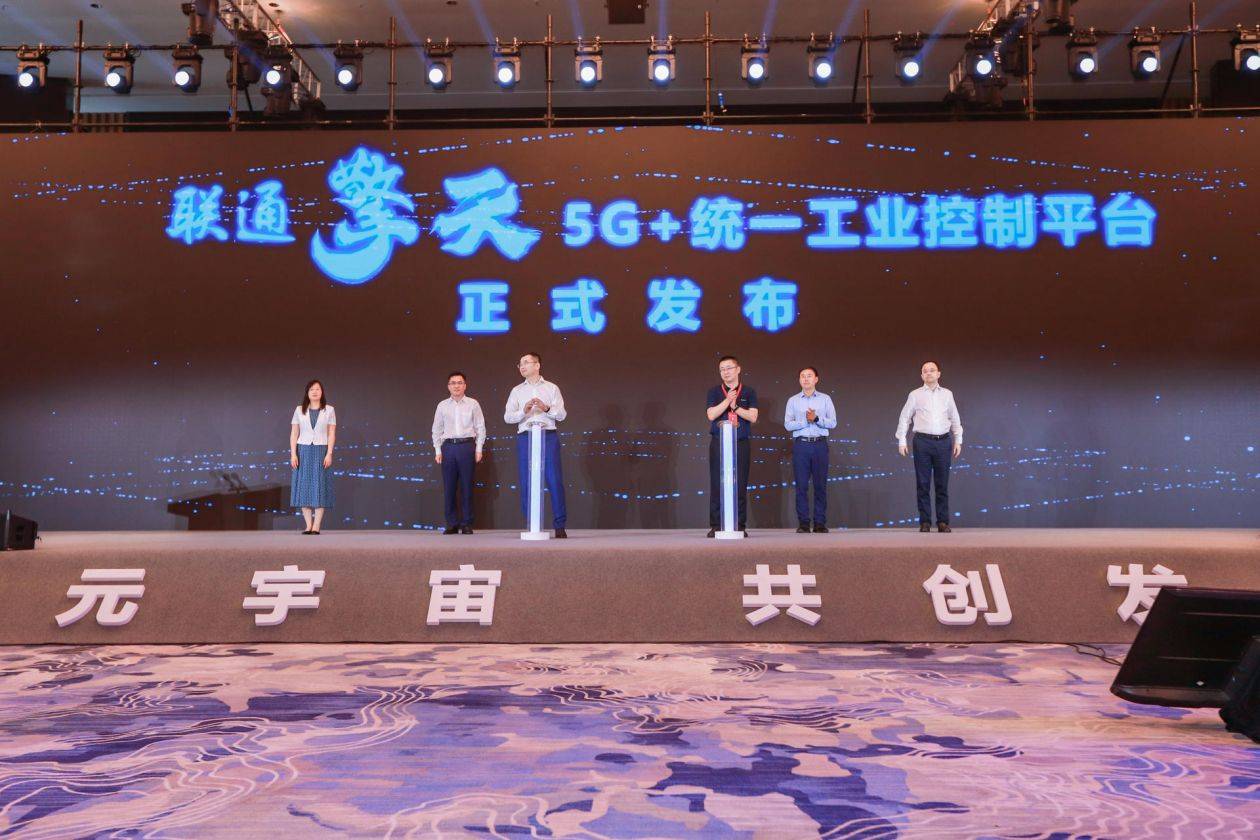 2023 Smart Expo Industrial Metaverse Forum was successfully held