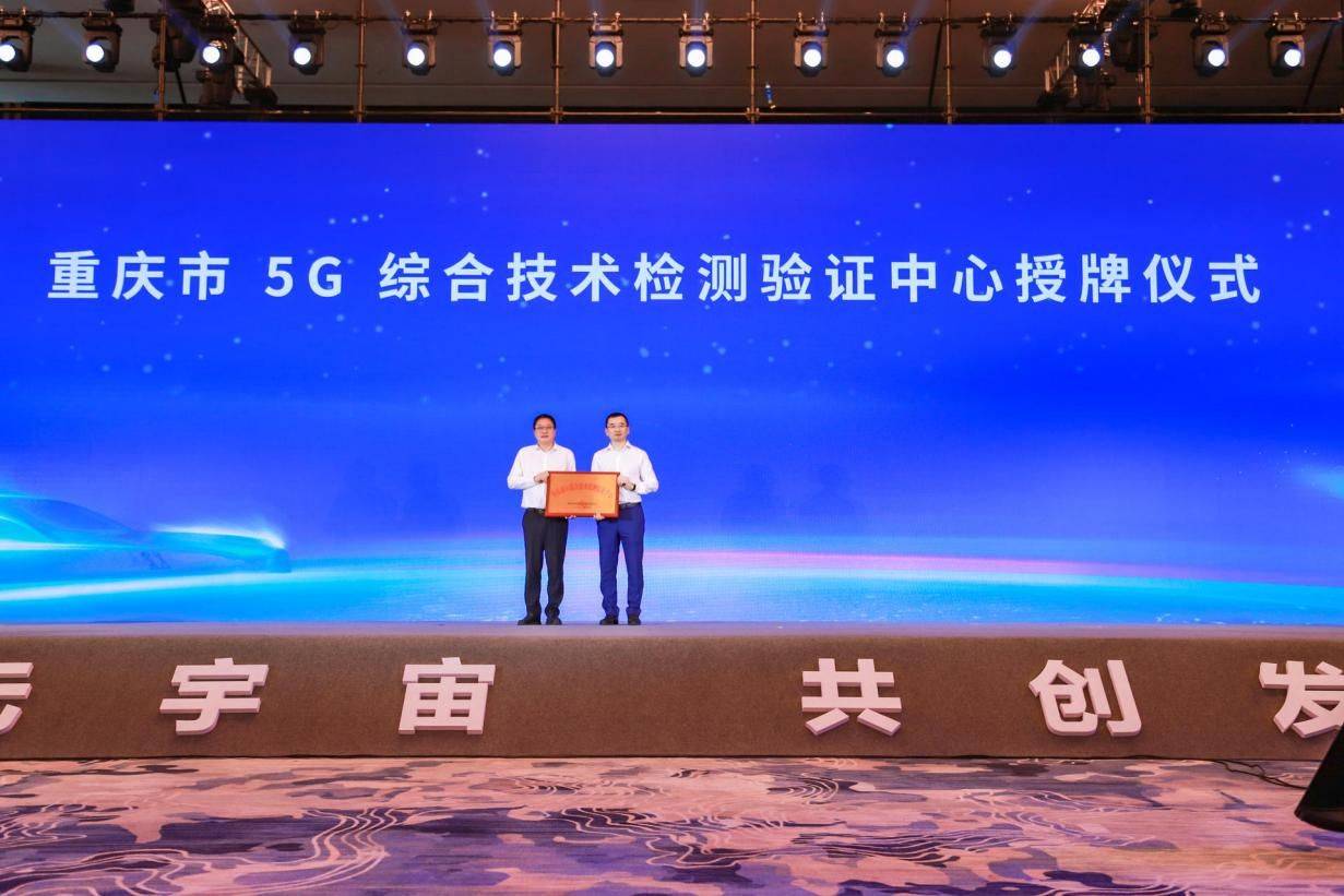 2023 Smart Expo Industrial Metaverse Forum was successfully held