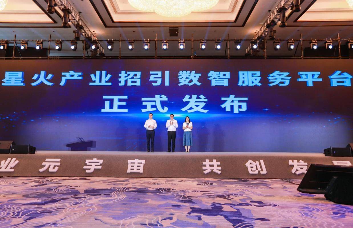 2023 Smart Expo Industrial Metaverse Forum was successfully held