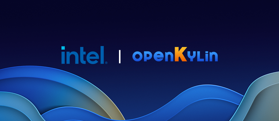 英特尔加入 openKylin 开源社区，为推动中国 PC 上的 Linux 应用做出贡献