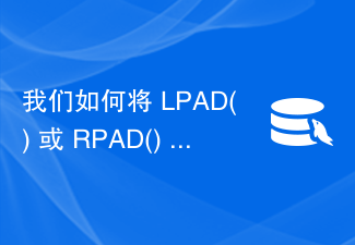 Bagaimanakah kita boleh menggunakan fungsi LPAD() atau RPAD() dengan nilai daripada lajur jadual MySQL?