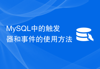 How to use triggers and events in MySQL
