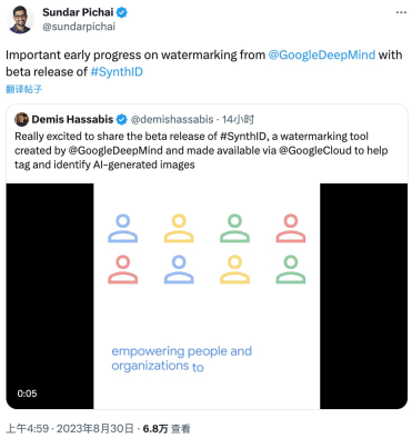 谷歌推出SynthID工具，为AI生成的图像添加水印功能