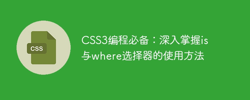 CSS3 programming essentials: In-depth mastery of the use of is and where selectors