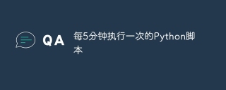 Python script to be executed every 5 minutes