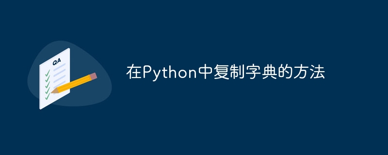 Bagaimana untuk menyalin kamus dalam Python