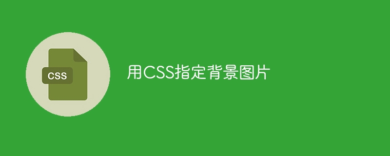 Tentukan imej latar belakang dengan CSS