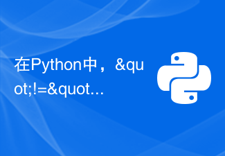 In Python, what is the difference between '!=' and 'is not' operators ...