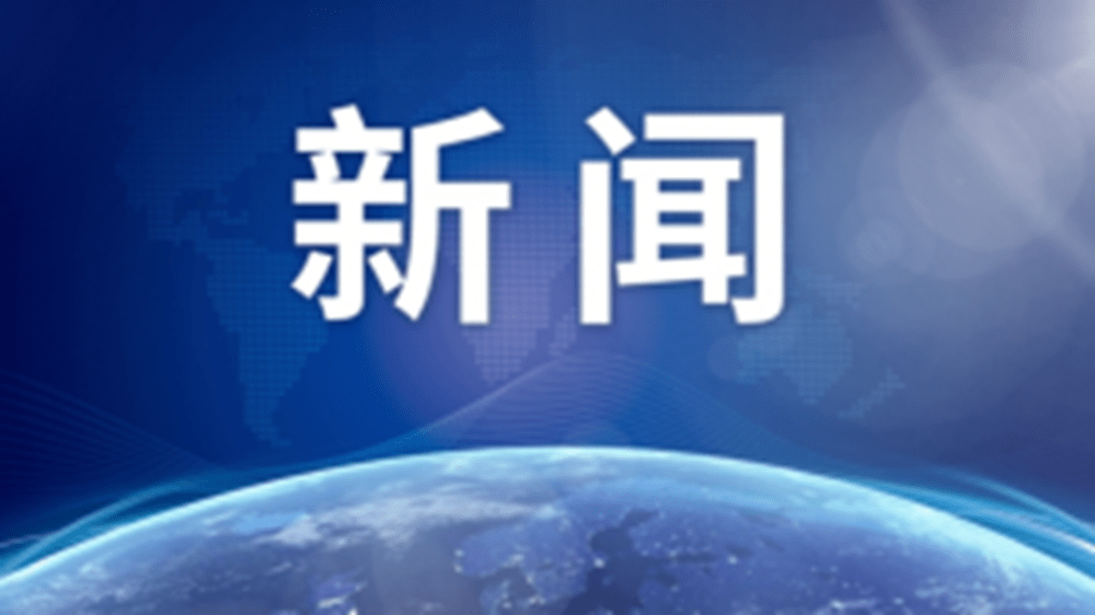 我在服贸会等你 国产手术机器人“徒手”剥生鹌鹑蛋