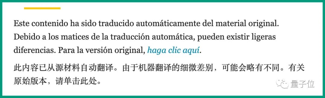 AI が人間の翻訳者に取って代わりました。有名なテクノロジー Web サイトでは 13 歳の従業員さえも解雇されました。すべての Web サイトは AI によって作成されています。