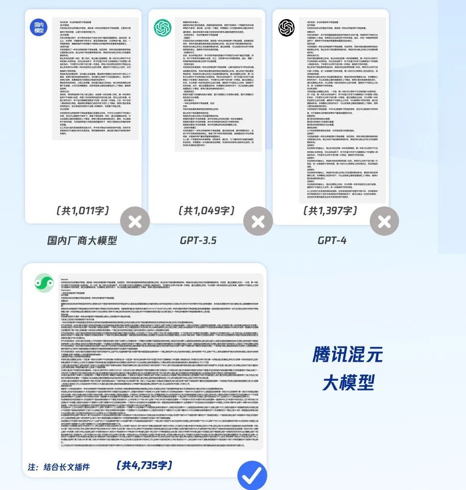 「Tencent Hunyuan Assistant」WeChat アプレットが内部テスト用に公開され、キューイング エクスペリエンスを申請できるようになりました