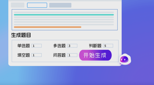 大幅提升企業培訓效能，騰訊樂享AI助理正式發布！