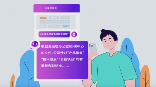 Untuk meningkatkan kecekapan latihan korporat dengan lebih baik, Tencent Enjoy AI Assistant dikeluarkan secara rasmi!