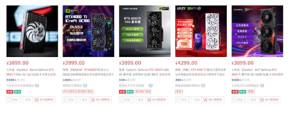 英伟达RTX 4060 Ti 16G显卡海外市场价格降低50美元