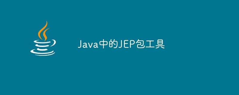 JEP package tool in Java