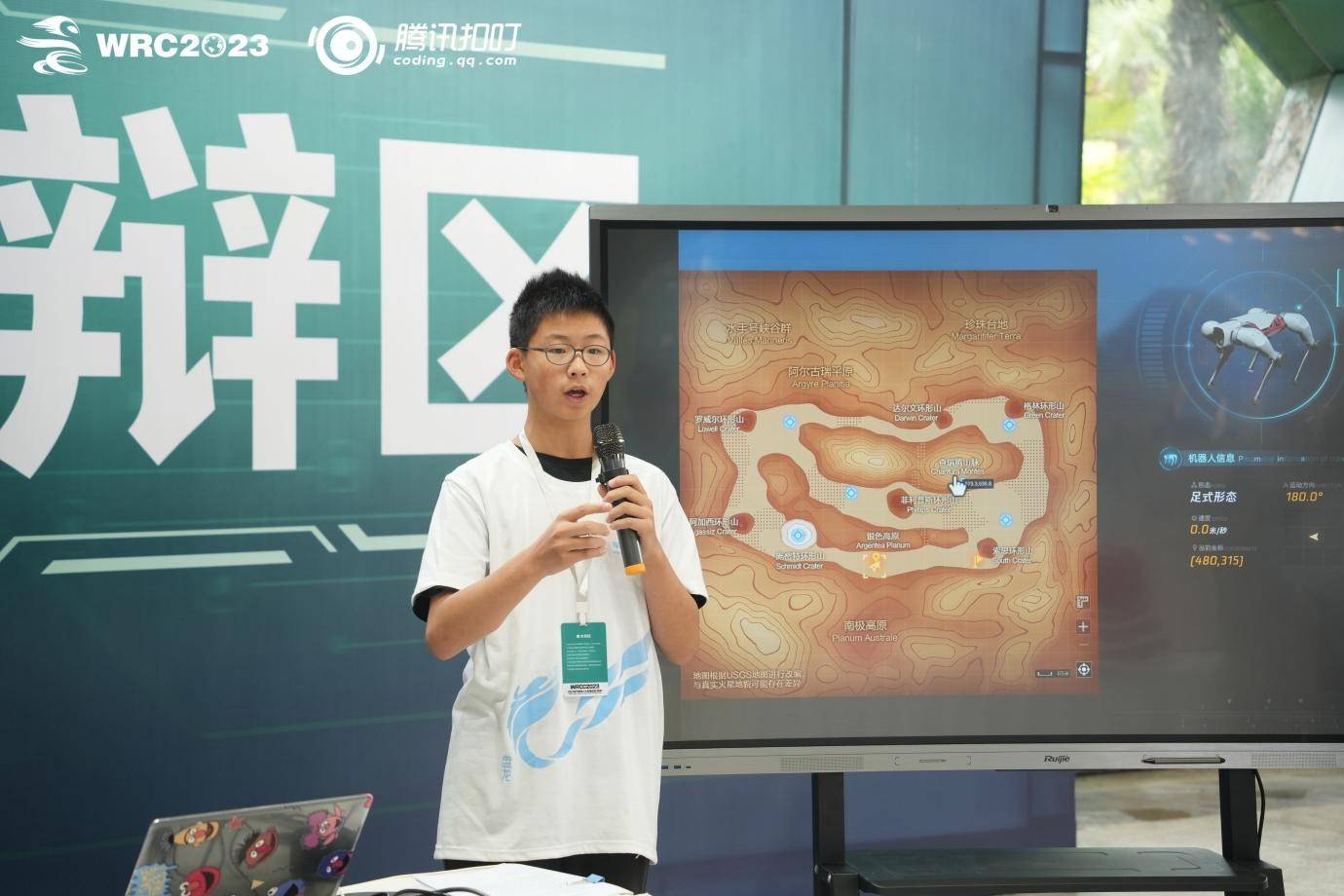 Le robot virtuel dexploration de Mars démontre sa combinaison de virtuel et de réalité lors du concours mondial de robots de Kunming