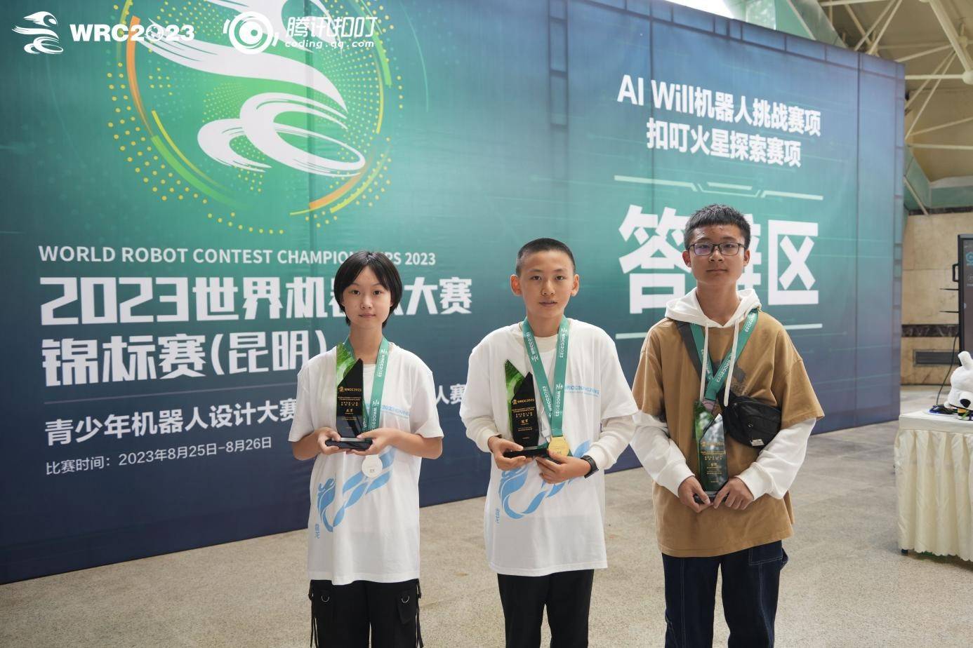 Der virtuelle Roboter Mars Exploration demonstriert seine Kombination aus virtueller und realer Welt beim Kunming World Robot Competition