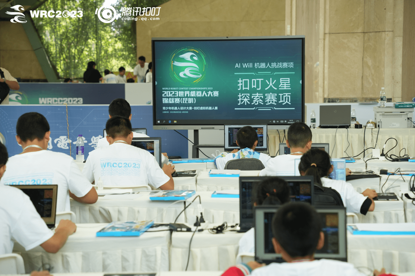 Mars Exploration Virtual Robot Demonstrates its Combination of Virtual and Reality at the Kunming World Robot Competition