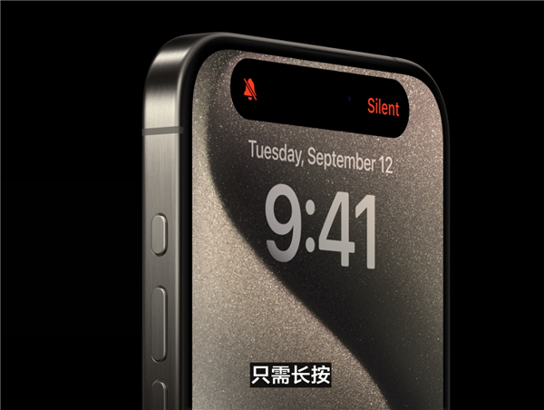 iPhone 15 Pro系列发布：3nm芯片和钛金属边框齐齐登场