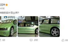 全新旗舰MPV车型MEGA发布，外观独树一帜