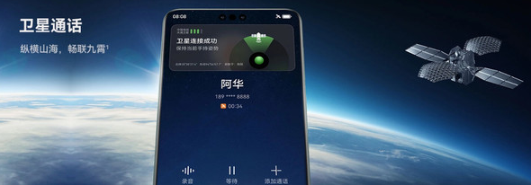 韩路车评团队：卫星电话告别 华为Mate60 Pro助力野外通信